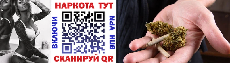 Как найти закладки Ишимбай КОКАИН NBOMe Гашиш Амфетамин Конопля МЕФ