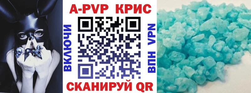 Альфа ПВП СК КРИС  Ишимбай 