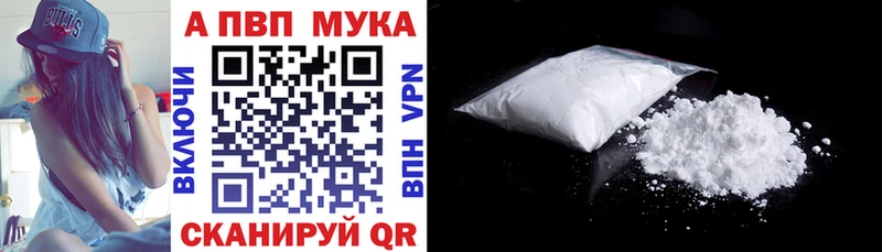Alfa_PVP кристаллы Ишимбай