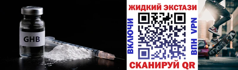 купить   Ишимбай  Бутират буратино 