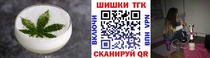 Печенье с ТГК марихуана Ишимбай