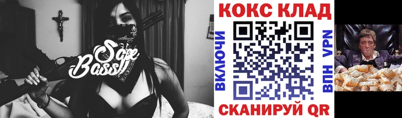 закладки  Ишимбай  Cocaine Columbia 