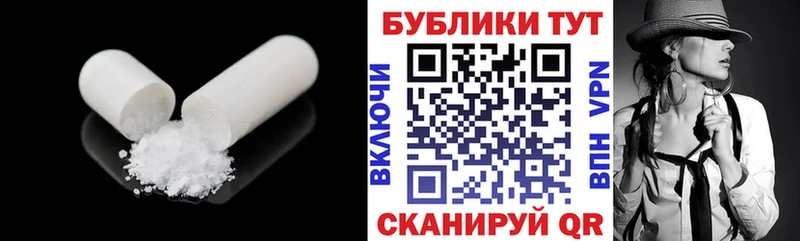 Ecstasy ешки  сколько стоит  Ишимбай 