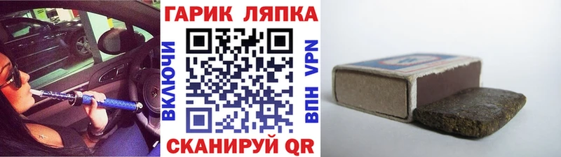 ГАШ гашик  KRAKEN   Ишимбай 