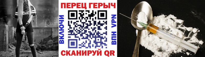 Героин Heroin  ОМГ ОМГ маркетплейс  Ишимбай 