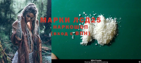 эйфоретик Абаза