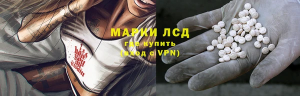 меф Абдулино