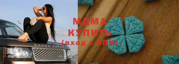 эйфоретик Абаза