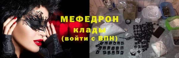ГАЛЛЮЦИНОГЕННЫЕ ГРИБЫ Абинск