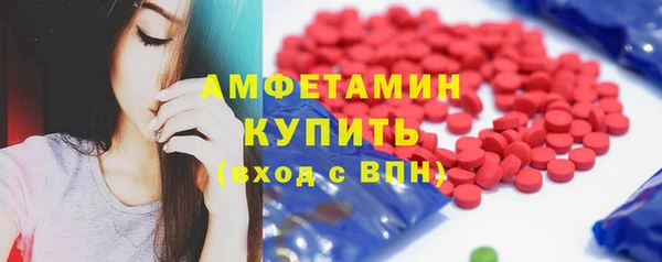 эйфоретик Абаза