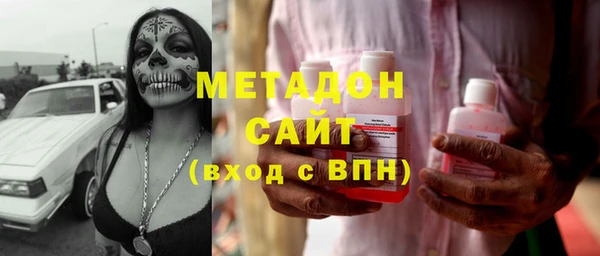 меф Абдулино