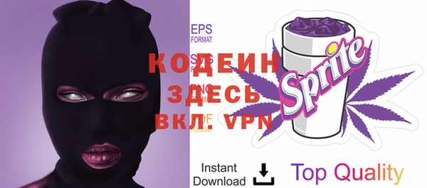 ГАЛЛЮЦИНОГЕННЫЕ ГРИБЫ Абинск