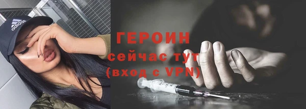 меф Абдулино