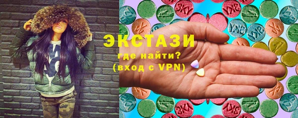 ГАЛЛЮЦИНОГЕННЫЕ ГРИБЫ Абинск