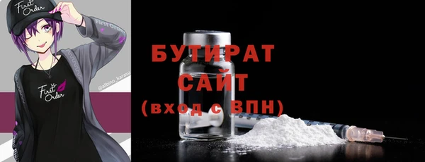меф Абдулино