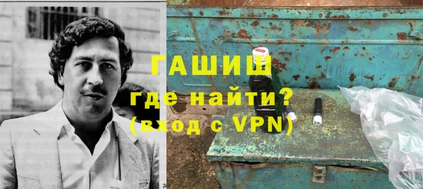 эйфоретик Абаза