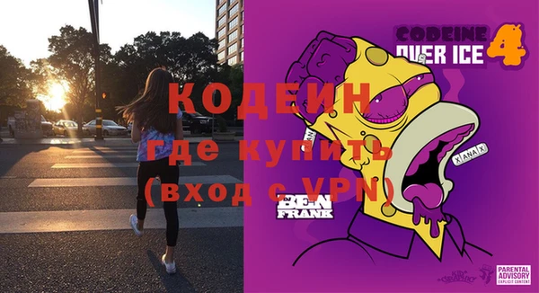 ГАЛЛЮЦИНОГЕННЫЕ ГРИБЫ Абинск