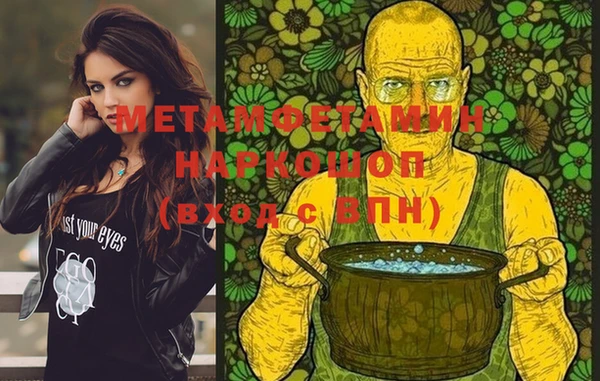 меф Абдулино