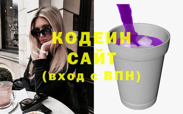 меф Абдулино