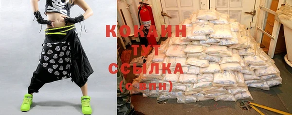 меф Абдулино