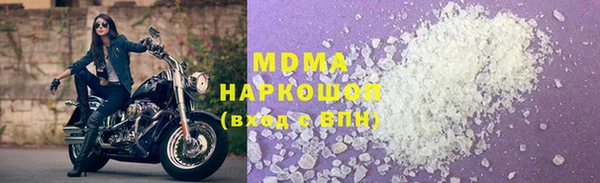 эйфоретик Абаза