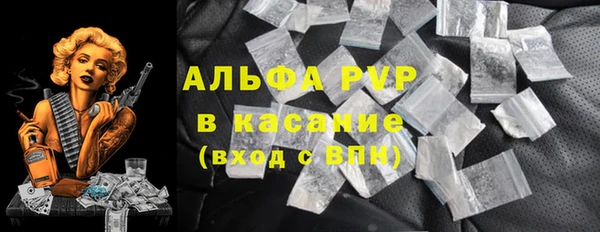 эйфоретик Абаза