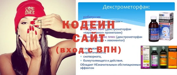 меф Абдулино