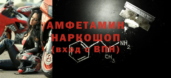 меф Абдулино