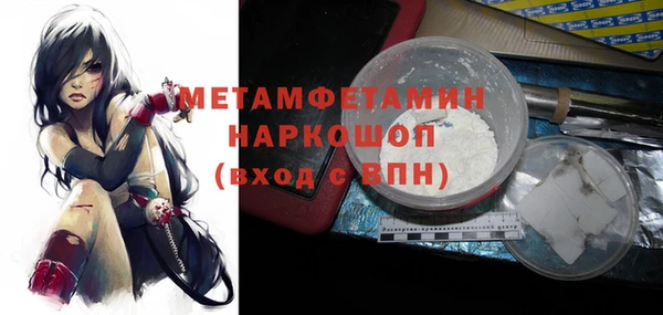 эйфоретик Абаза