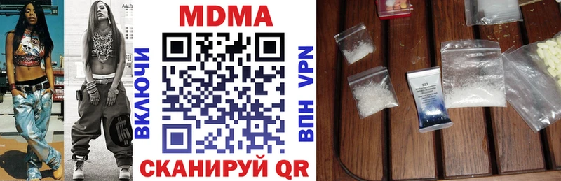 omg ссылки  Ишимбай  MDMA молли  что такое  