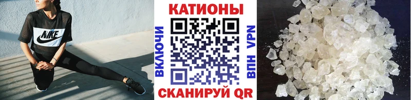 Мефедрон  Ишимбай