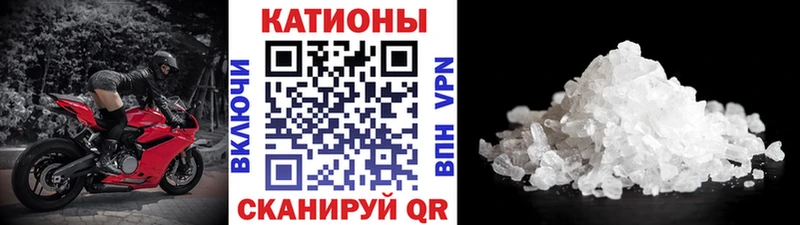 МЕГА   что такое наркотик  Ишимбай  Меф мука 