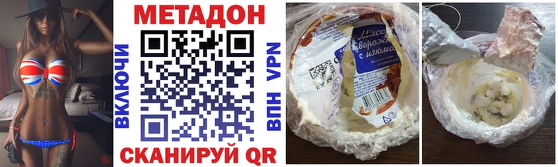 ссылка на мегу ссылки  купить   Ишимбай  МЕТАДОН VHQ 