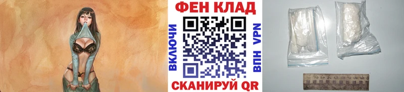 наркота Ишимбай нарко площадка клад Метамфетамин мет