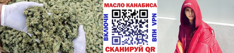 цена наркотик  блэк спрут как зайти  Дистиллят ТГК вейп  Ишимбай 