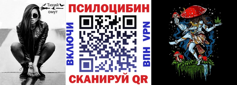 Галлюциногенные грибы мухоморы  Ишимбай 